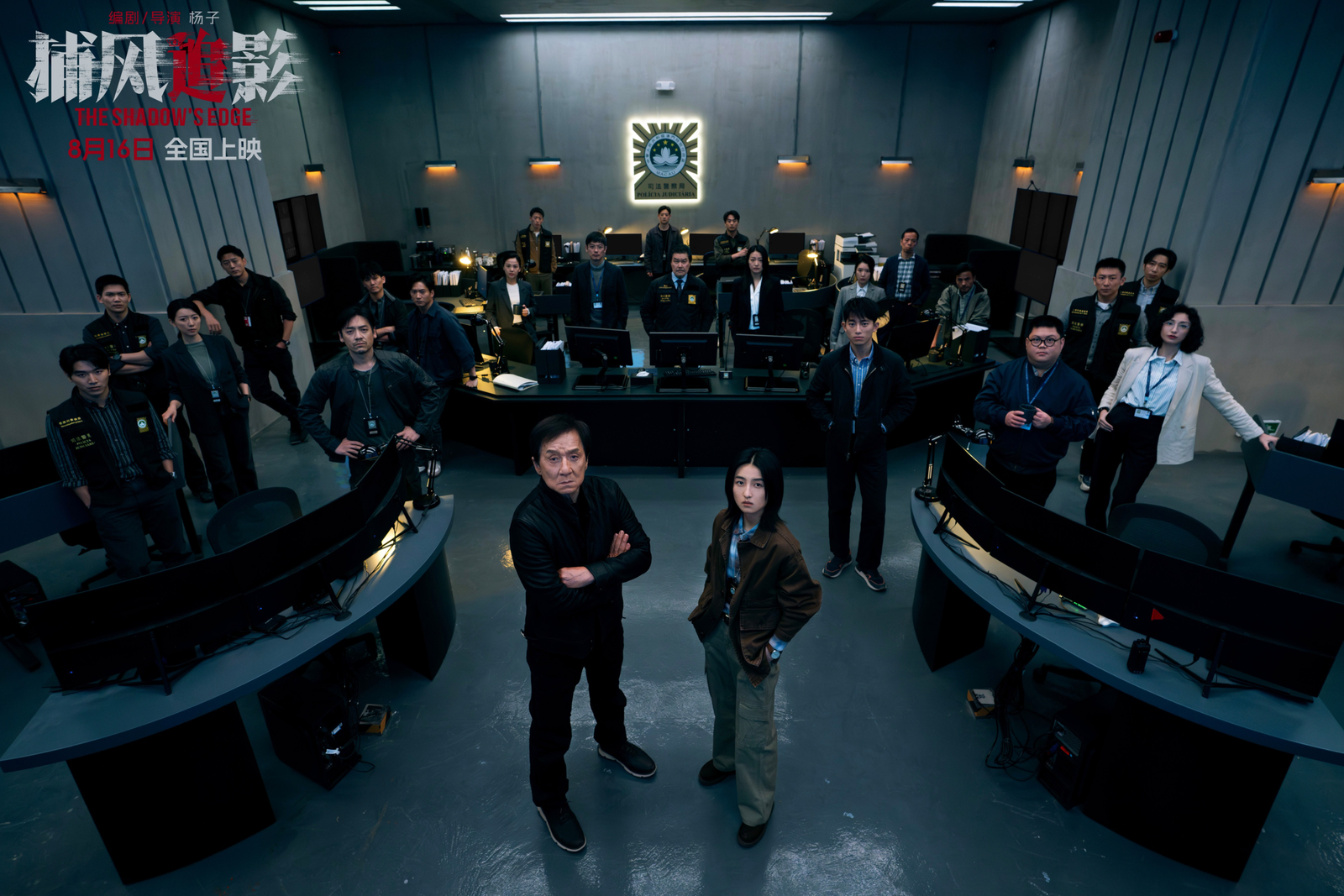 Cinema chinês inédito chega ao Rio em agosto